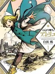 山野厨房 户外美食综艺在线观看